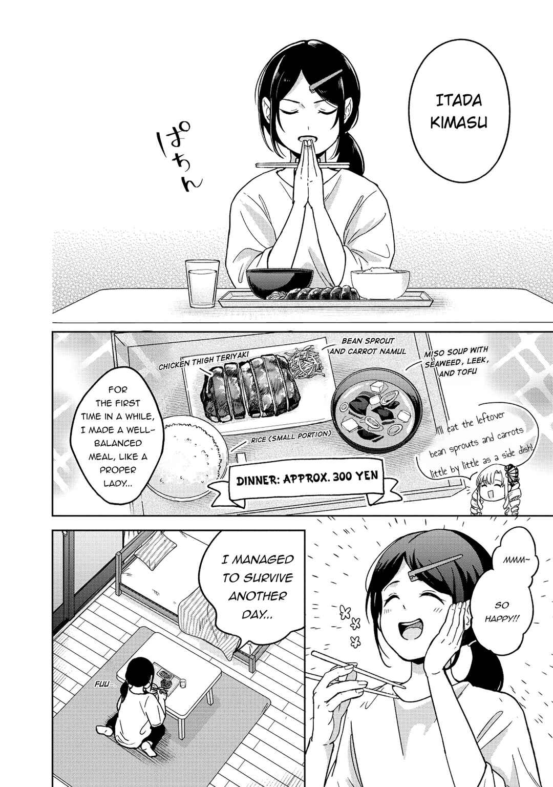 Itsuka Ojousama ni Naritai-kei Dungeon Haishinsha ga Honmono no Ojousama ni Naru made Chapter 1 - Page 19