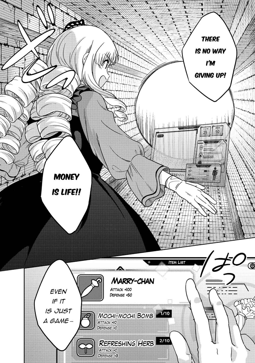 Itsuka Ojousama ni Naritai-kei Dungeon Haishinsha ga Honmono no Ojousama ni Naru made Chapter 1 - Page 7
