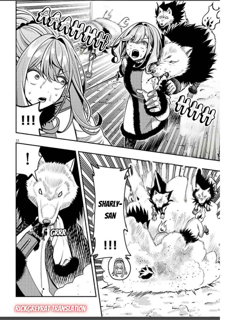 Taida na Akujoku Kizoku ni Tensei shita Ore, Scenario wo Bukkowashitara Kikakugai no Maryoku de Saikyou ni Natta Chapter 21.1 - Page 13