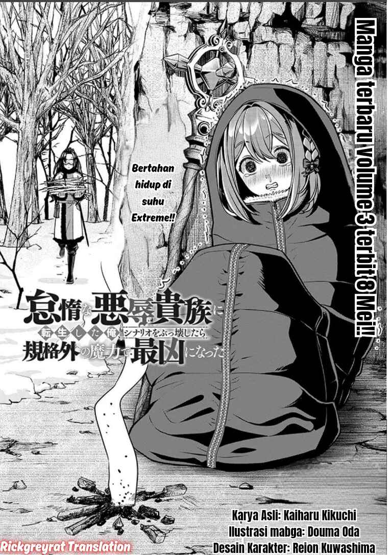 Taida na Akujoku Kizoku ni Tensei shita Ore, Scenario wo Bukkowashitara Kikakugai no Maryoku de Saikyou ni Natta Chapter 21.1 - Page 2