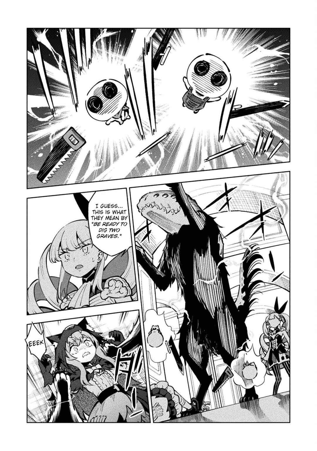 Mahou Shoujo × Haiboku Saiban Chapter 14 - Page 12