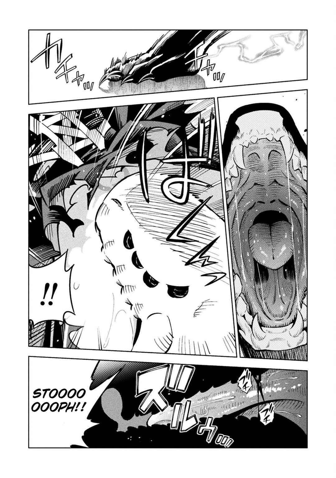 Mahou Shoujo × Haiboku Saiban Chapter 14 - Page 15