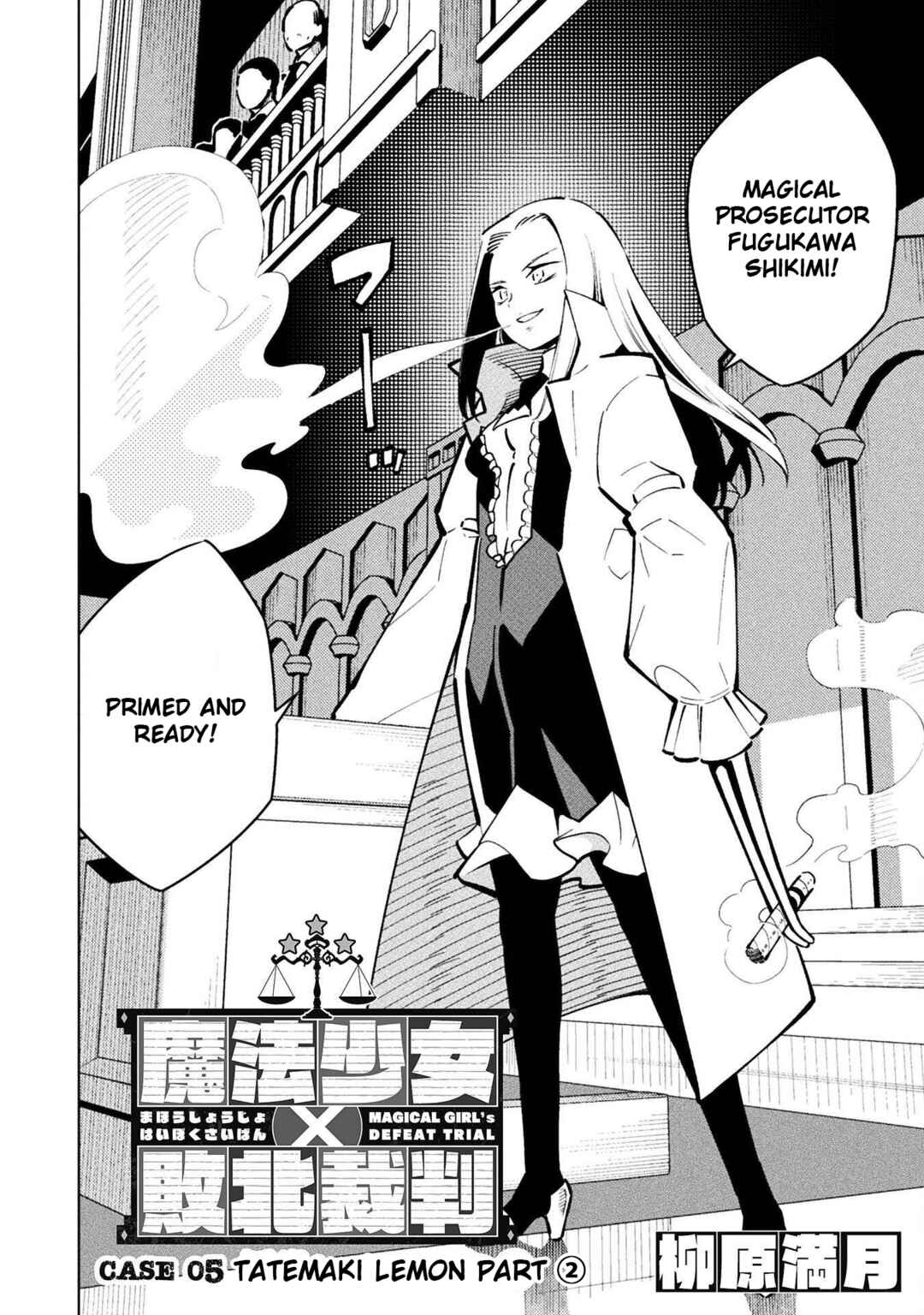 Mahou Shoujo × Haiboku Saiban Chapter 14 - Page 2