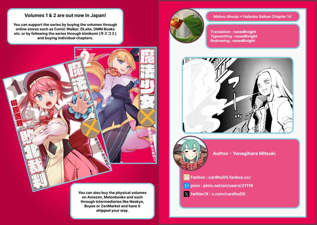 Mahou Shoujo × Haiboku Saiban Chapter 14 - Page 31