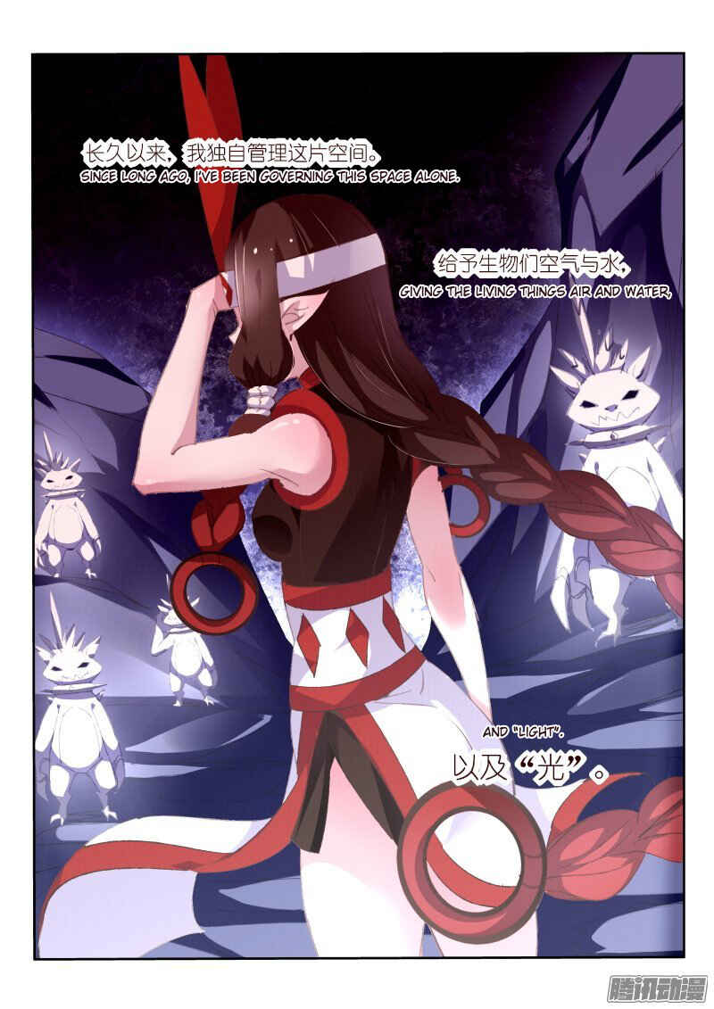 Demon Spirit Seed Manual Chapter 150 - Page 2