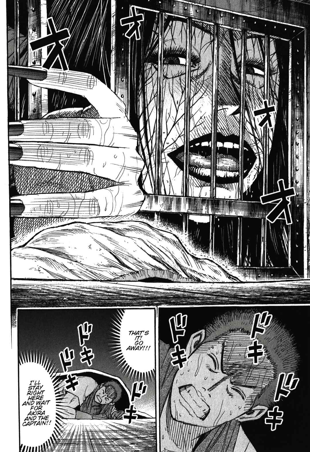 Higanjima - Saigo no 47 Hiai Chapter 99 - Page 12