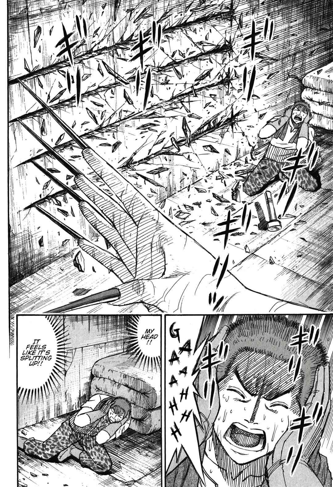 Higanjima - Saigo no 47 Hiai Chapter 99 - Page 4