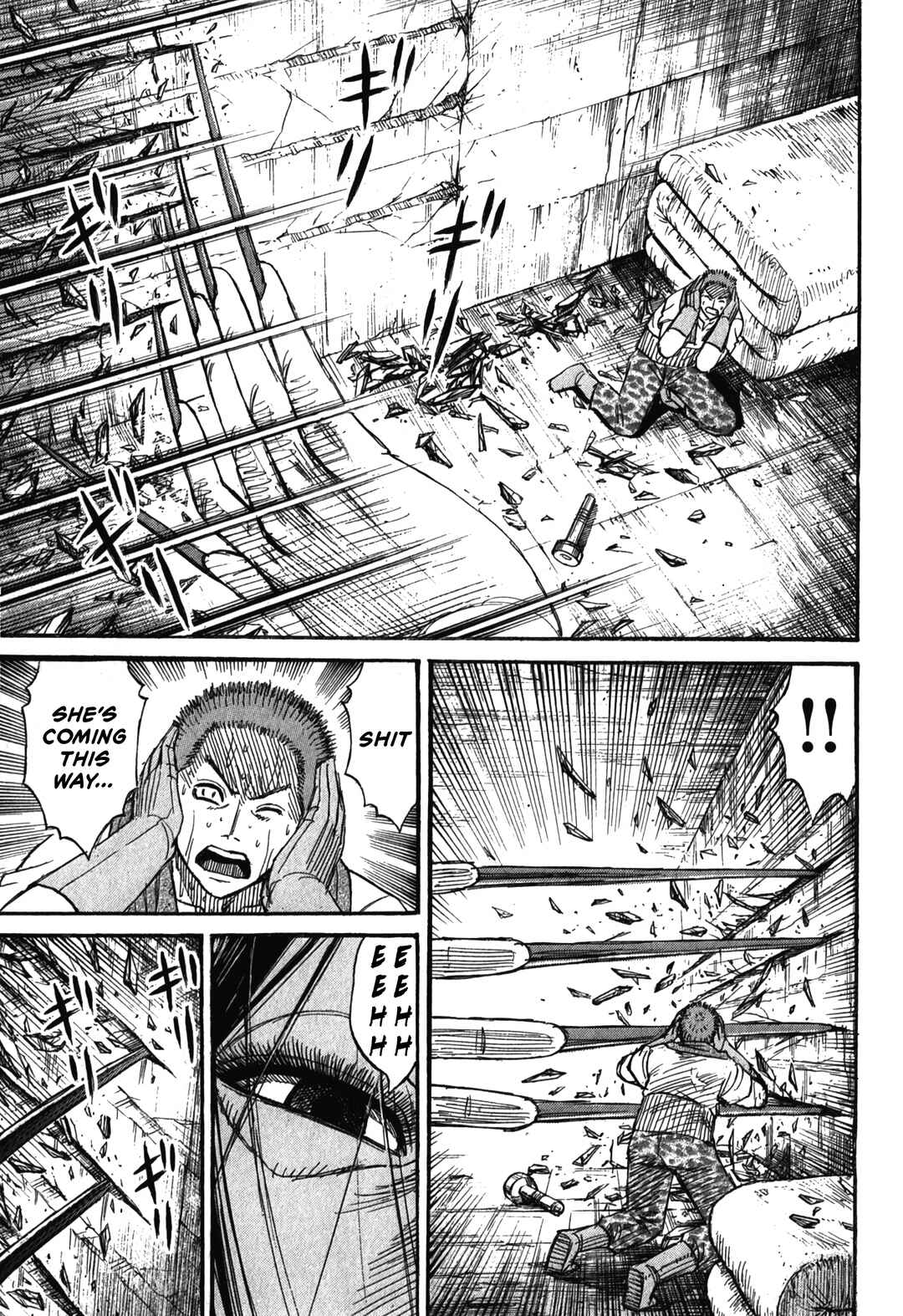 Higanjima - Saigo no 47 Hiai Chapter 99 - Page 5
