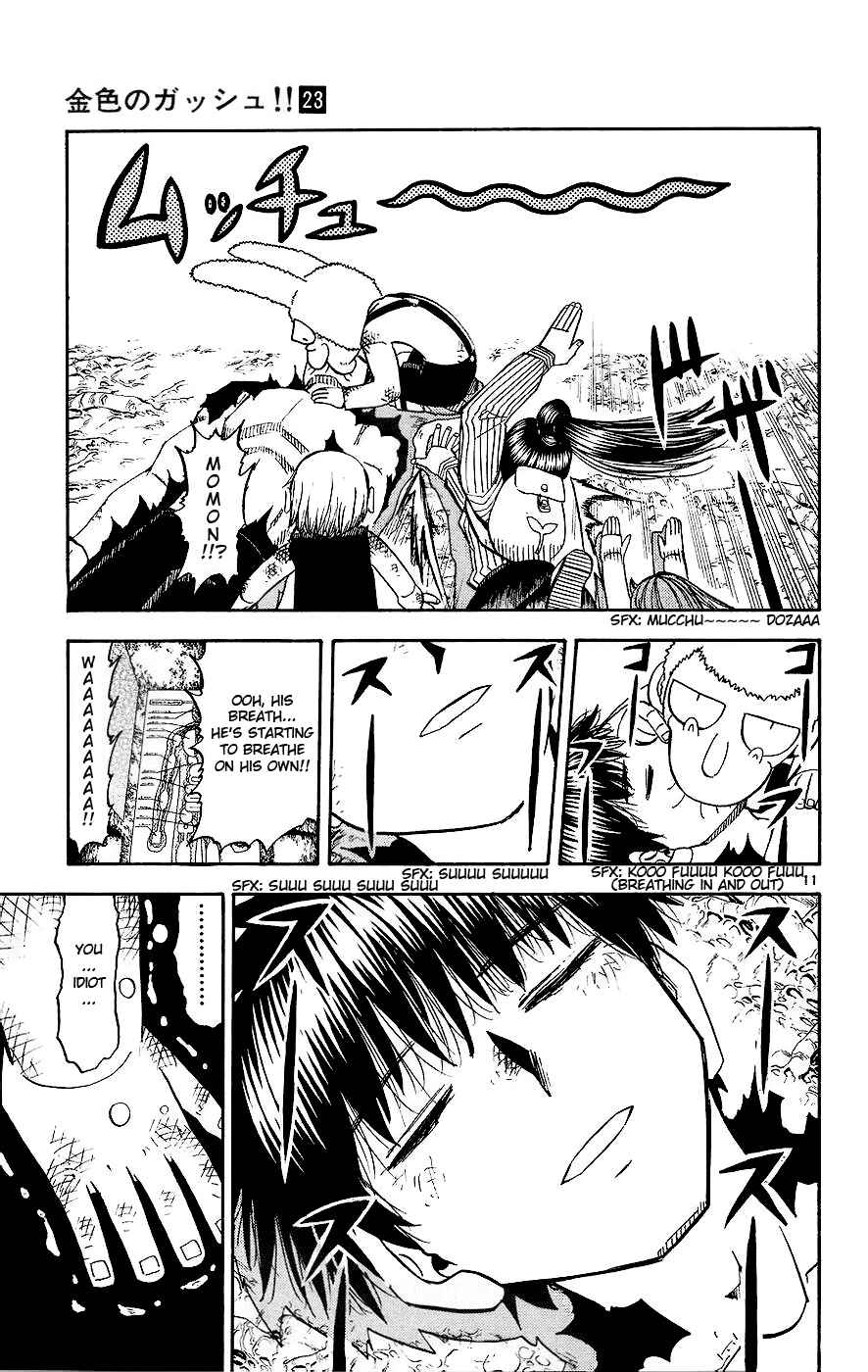 Zatch Bell!! Chapter 216 - Page 11