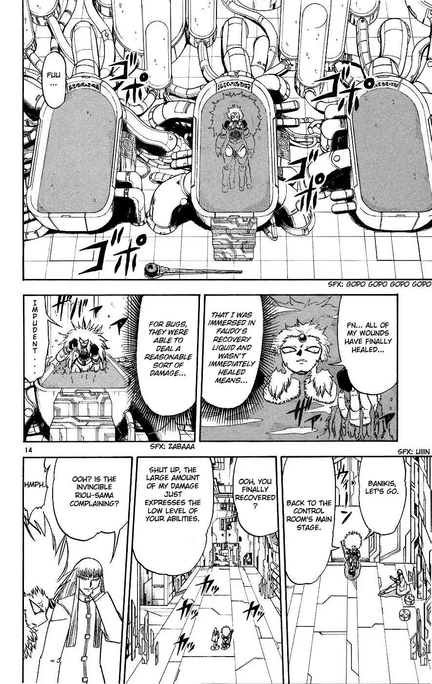 Zatch Bell!! Chapter 216 - Page 14