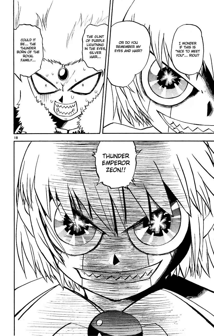 Zatch Bell!! Chapter 216 - Page 17