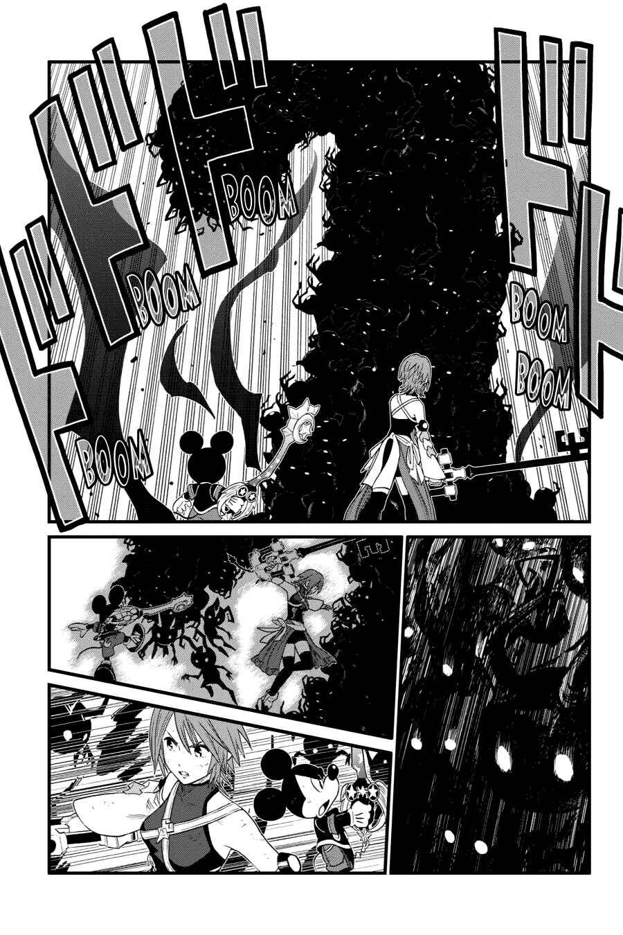 Kingdom Hearts III Chapter 13 - Page 6