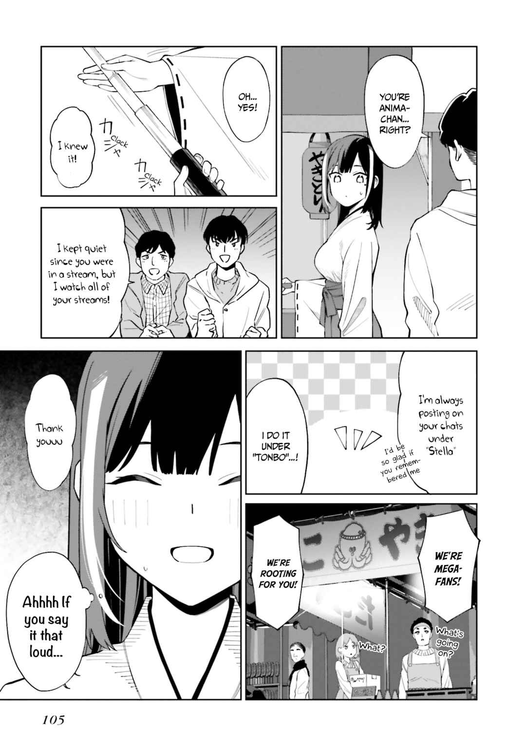 Hyoujou ga Issai Wakaranai Shirogane-san Chapter 23 - Page 14