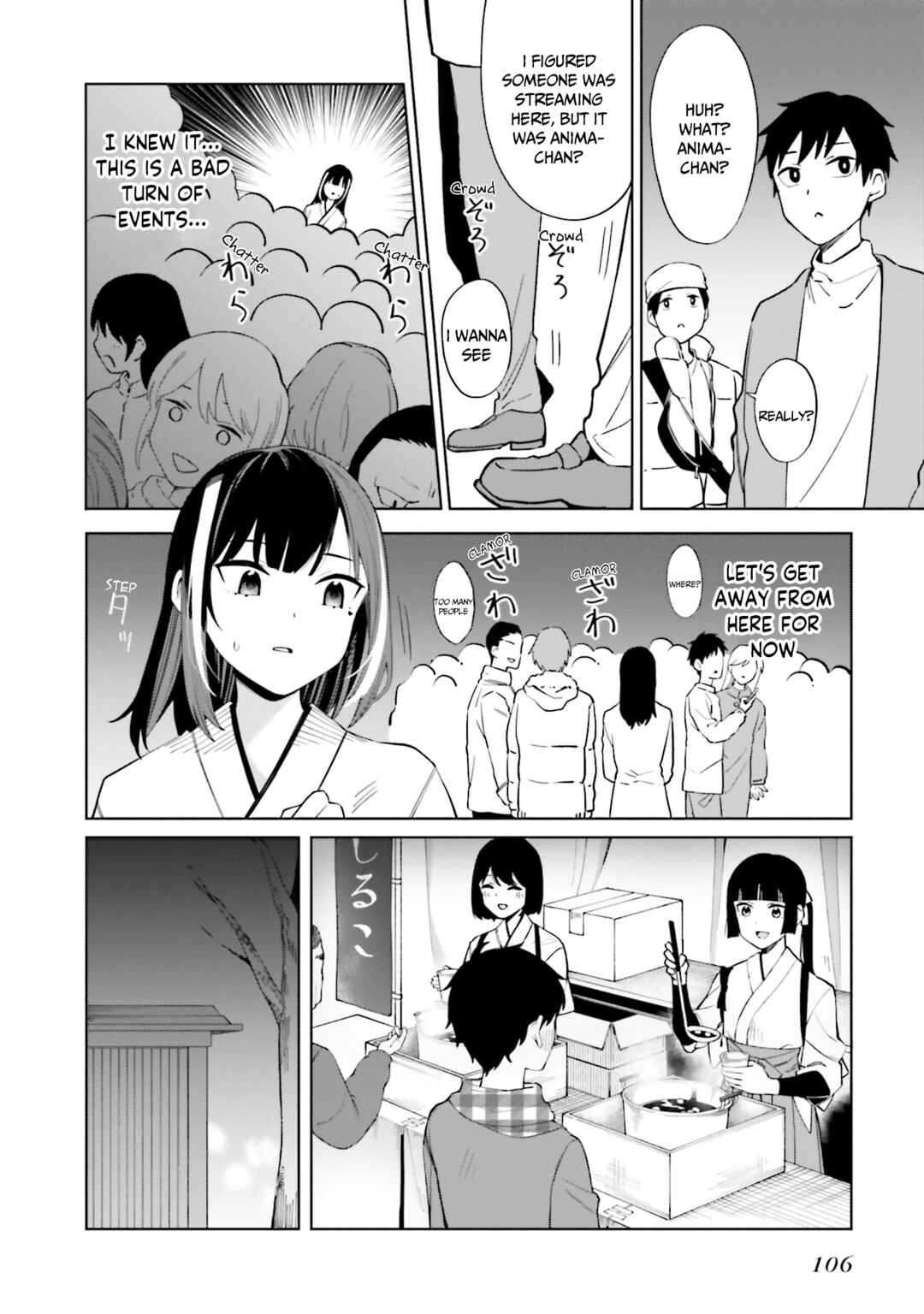 Hyoujou ga Issai Wakaranai Shirogane-san Chapter 23 - Page 15