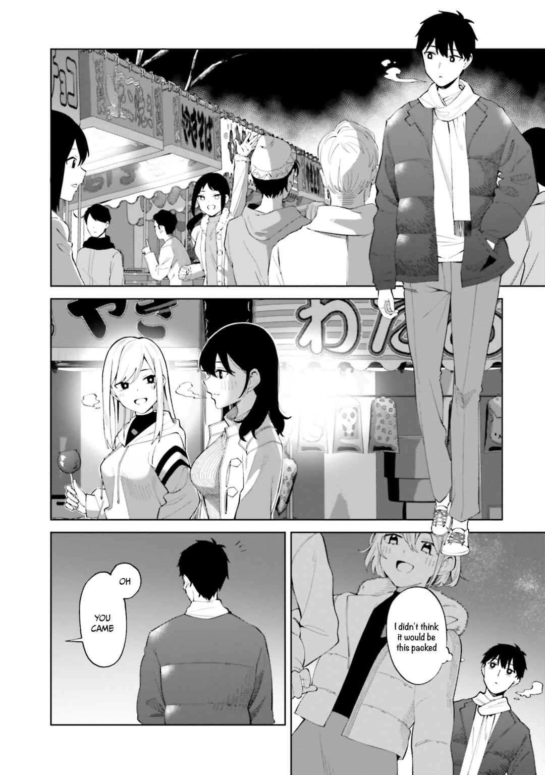 Hyoujou ga Issai Wakaranai Shirogane-san Chapter 23 - Page 9