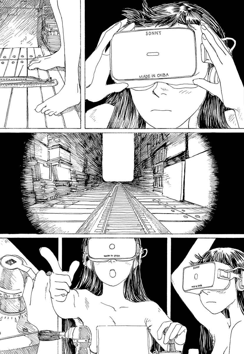 Momo Kanchou no Himitsu Kichi Chapter 2 - Page 7