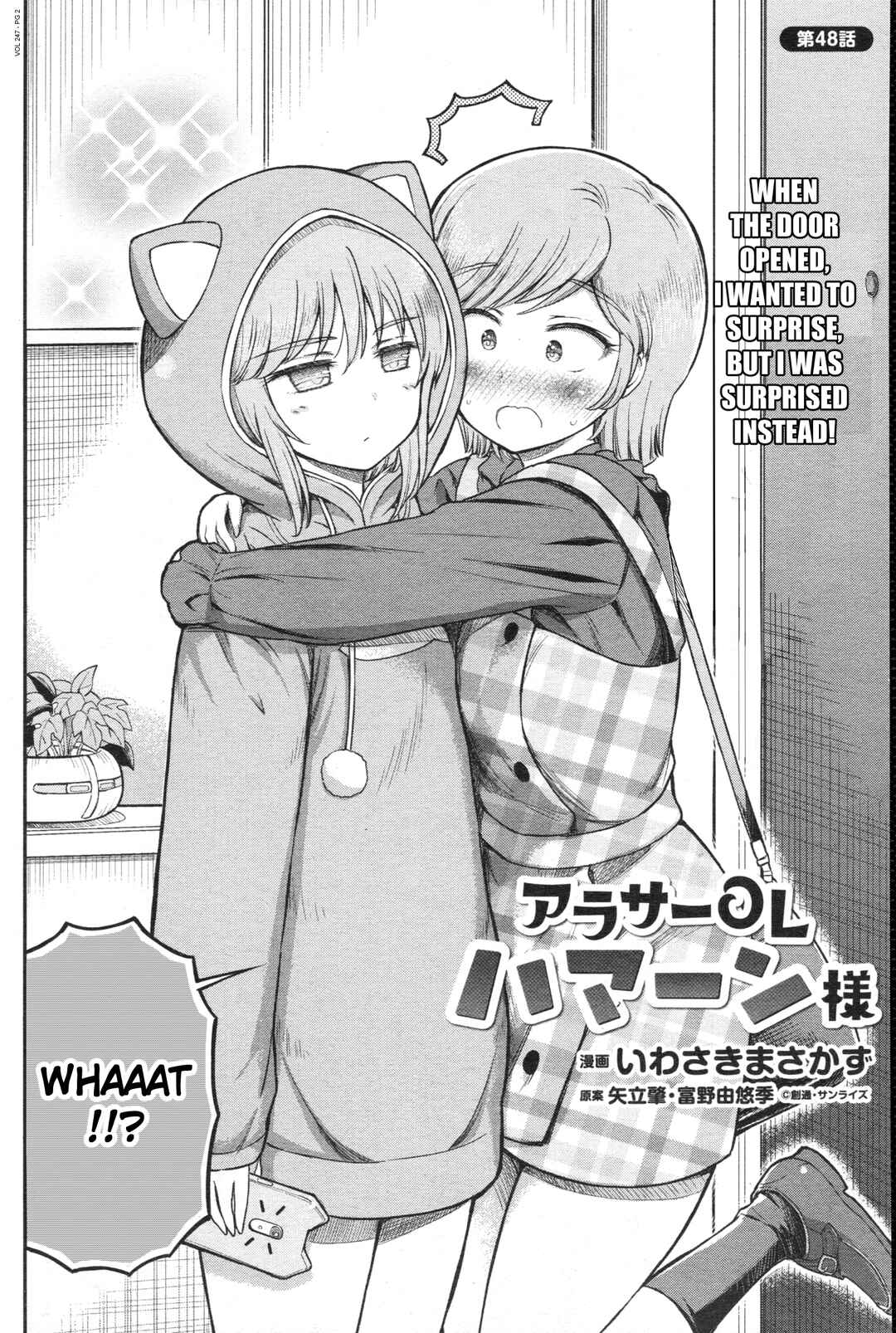 Arasa OL Haman-sama Chapter 48 - Page 2