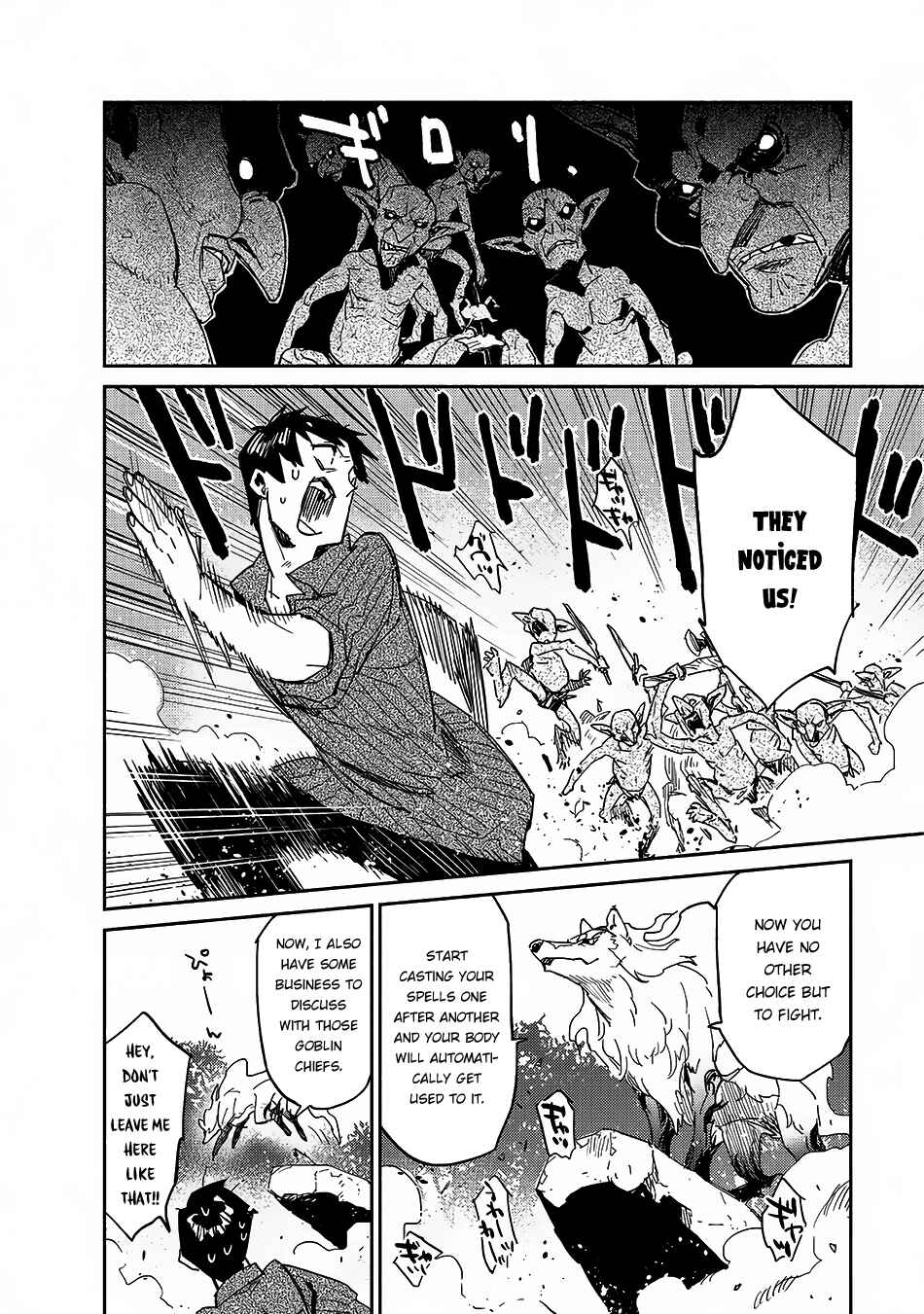 Tondemo Skill de Isekai Hourou Meshi Chapter 8 - Page 15