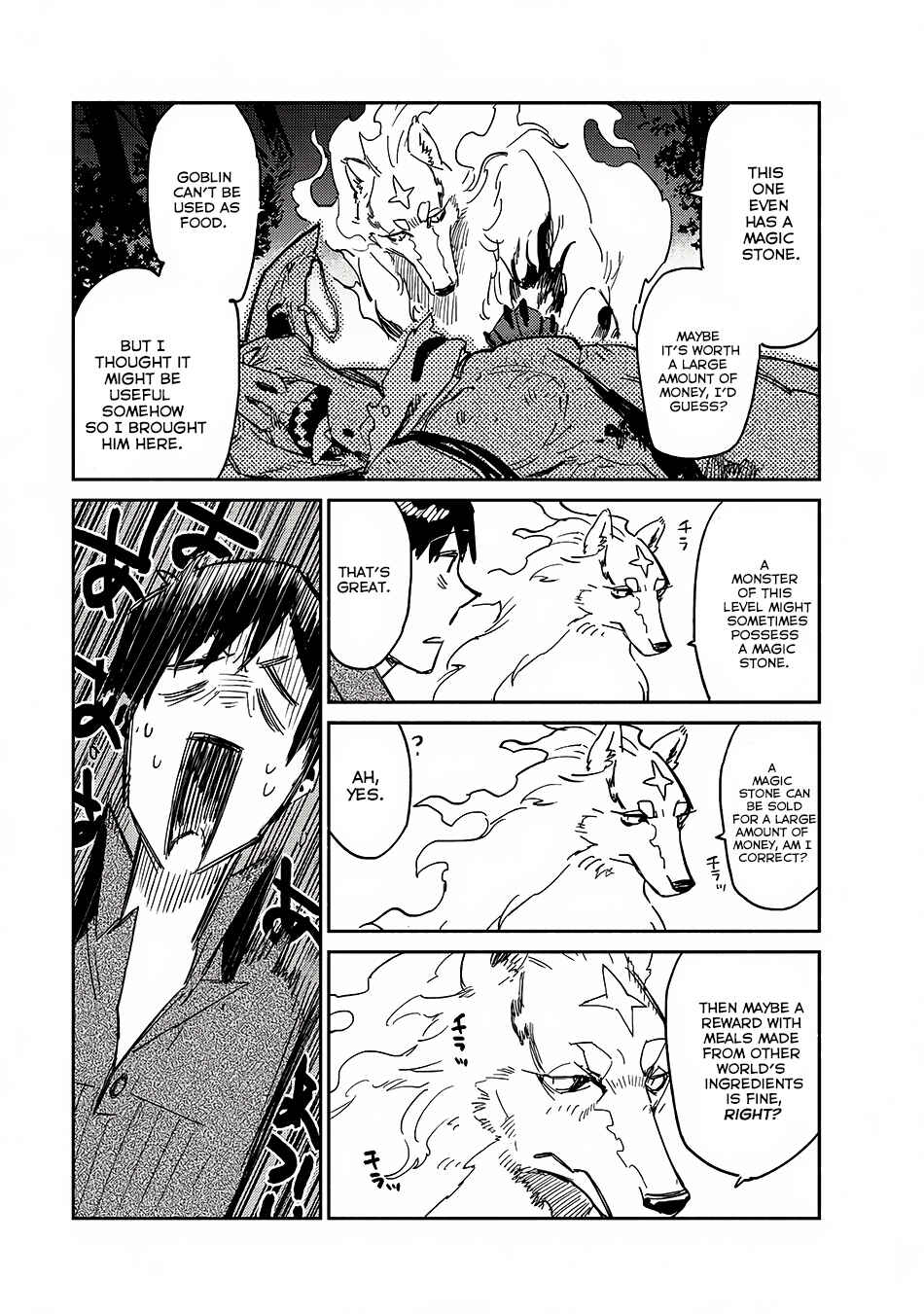 Tondemo Skill de Isekai Hourou Meshi Chapter 8 - Page 26