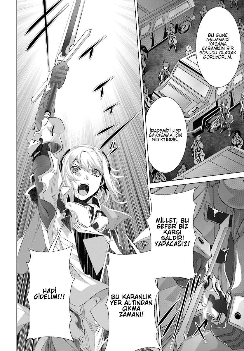 Naze Boku no Sekai wo Daremo Oboeteinai no ka? Chapter 11 - Page 10