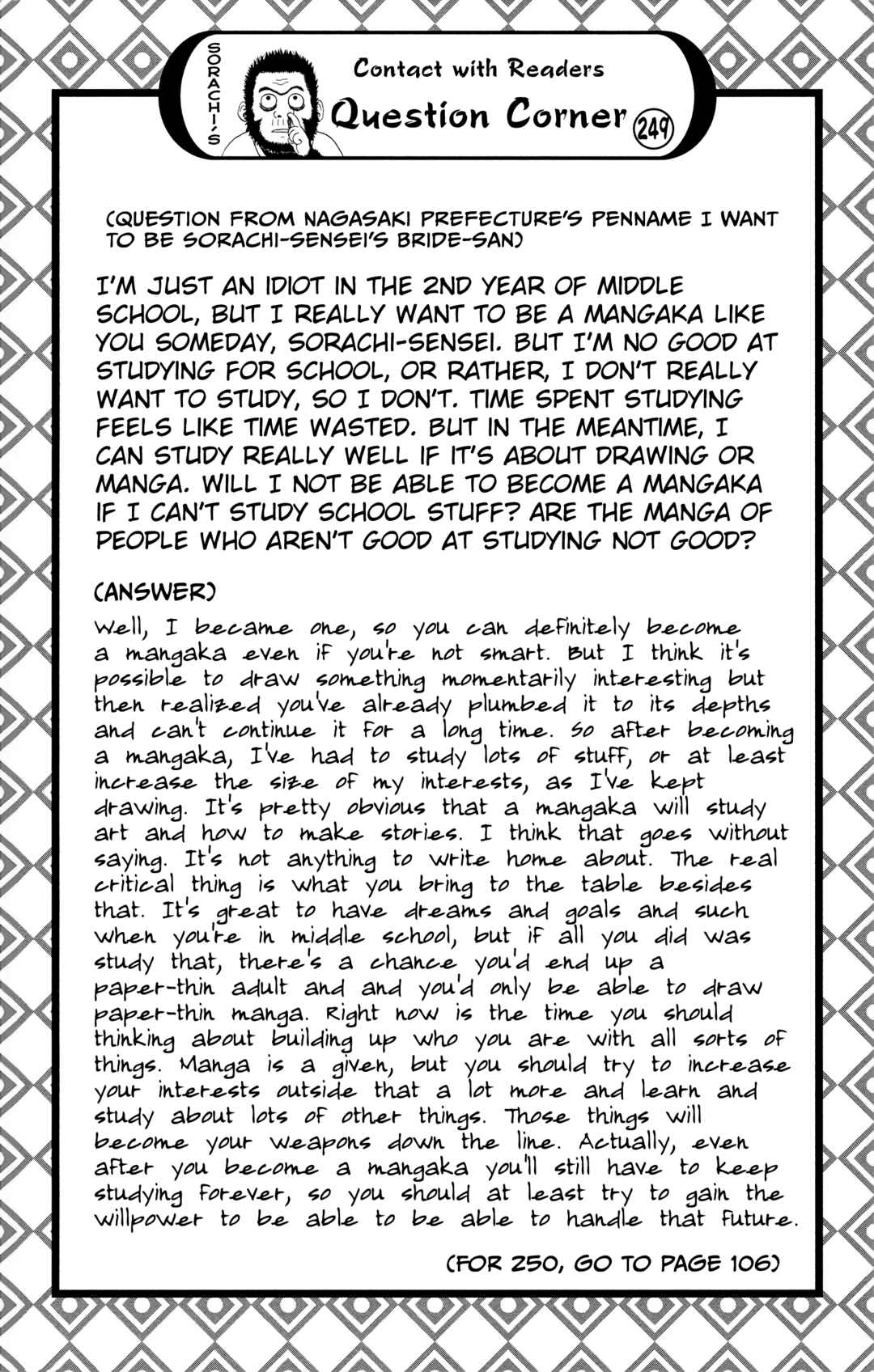 Gintama Chapter 631 - Page 20