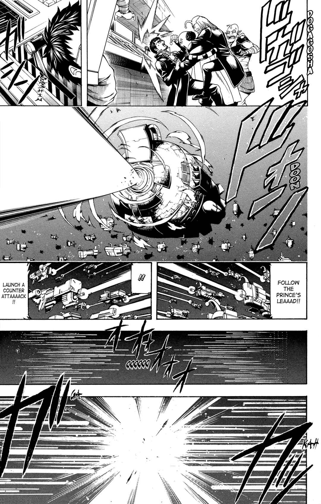Gintama Chapter 631 - Page 7