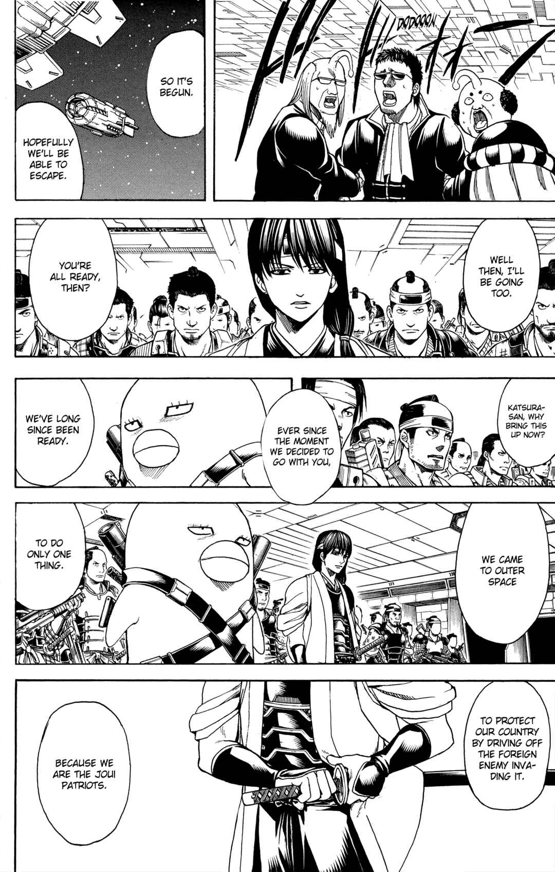 Gintama Chapter 631 - Page 8