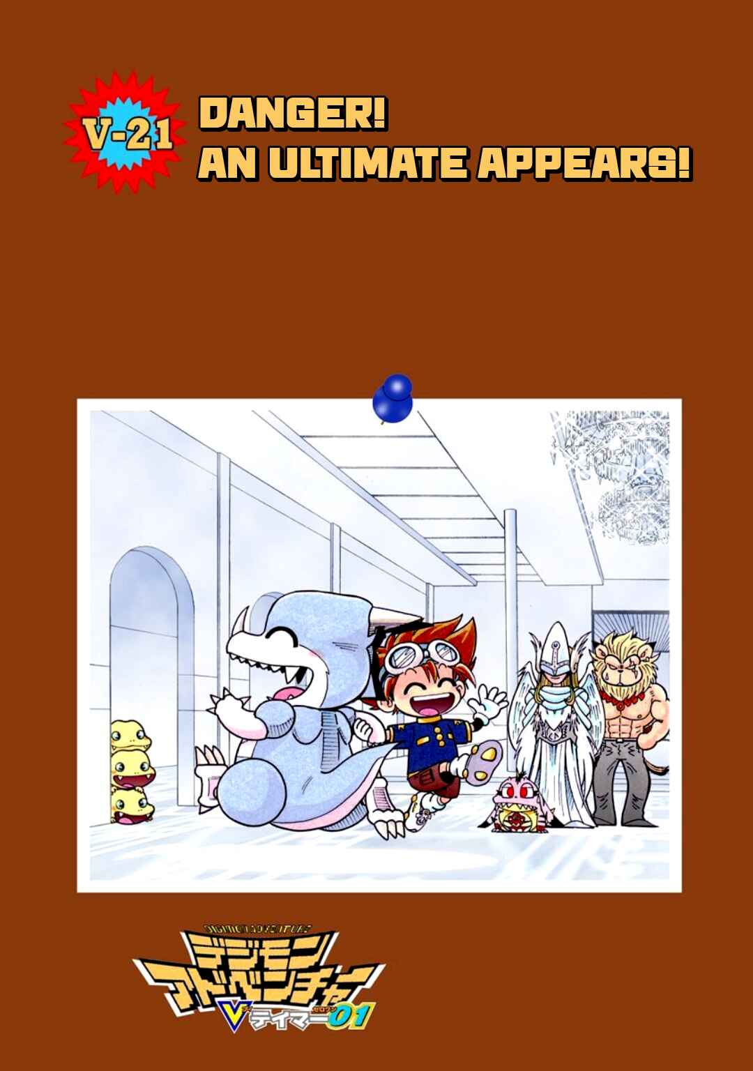 Digimon Adventure V-Tamer 01 Chapter 21 - Page 3