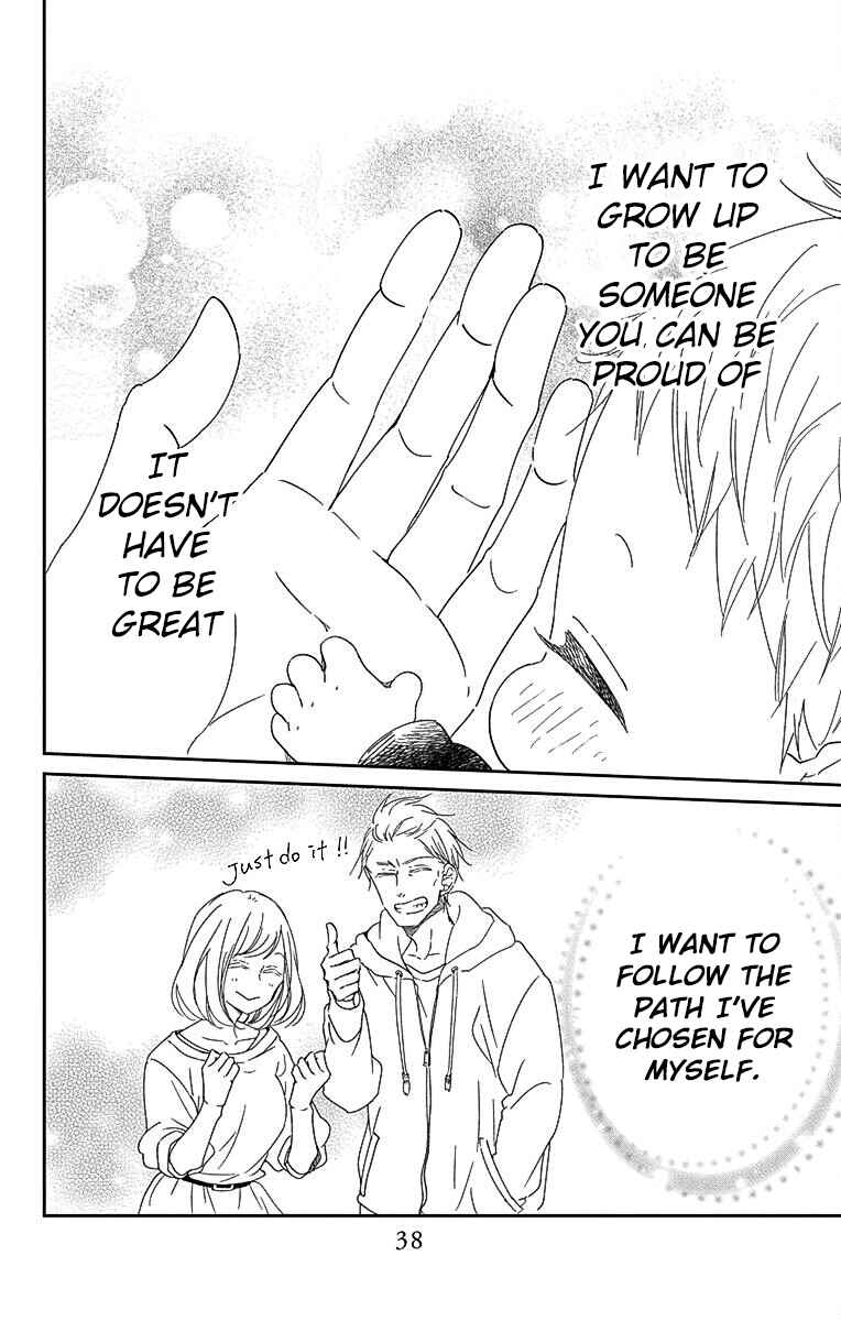 Gakuen Babysitters Chapter 113 - Page 27