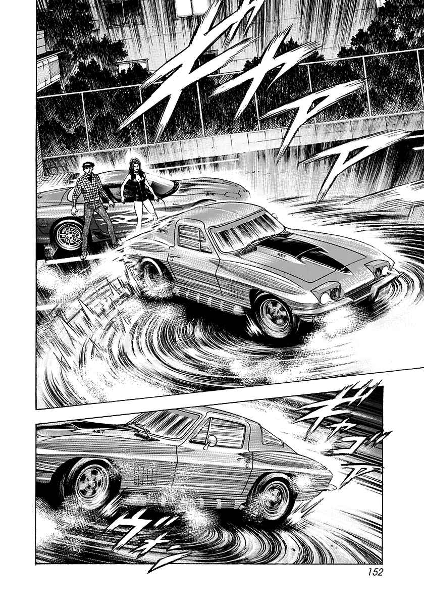 Countach Chapter 70 - Page 17