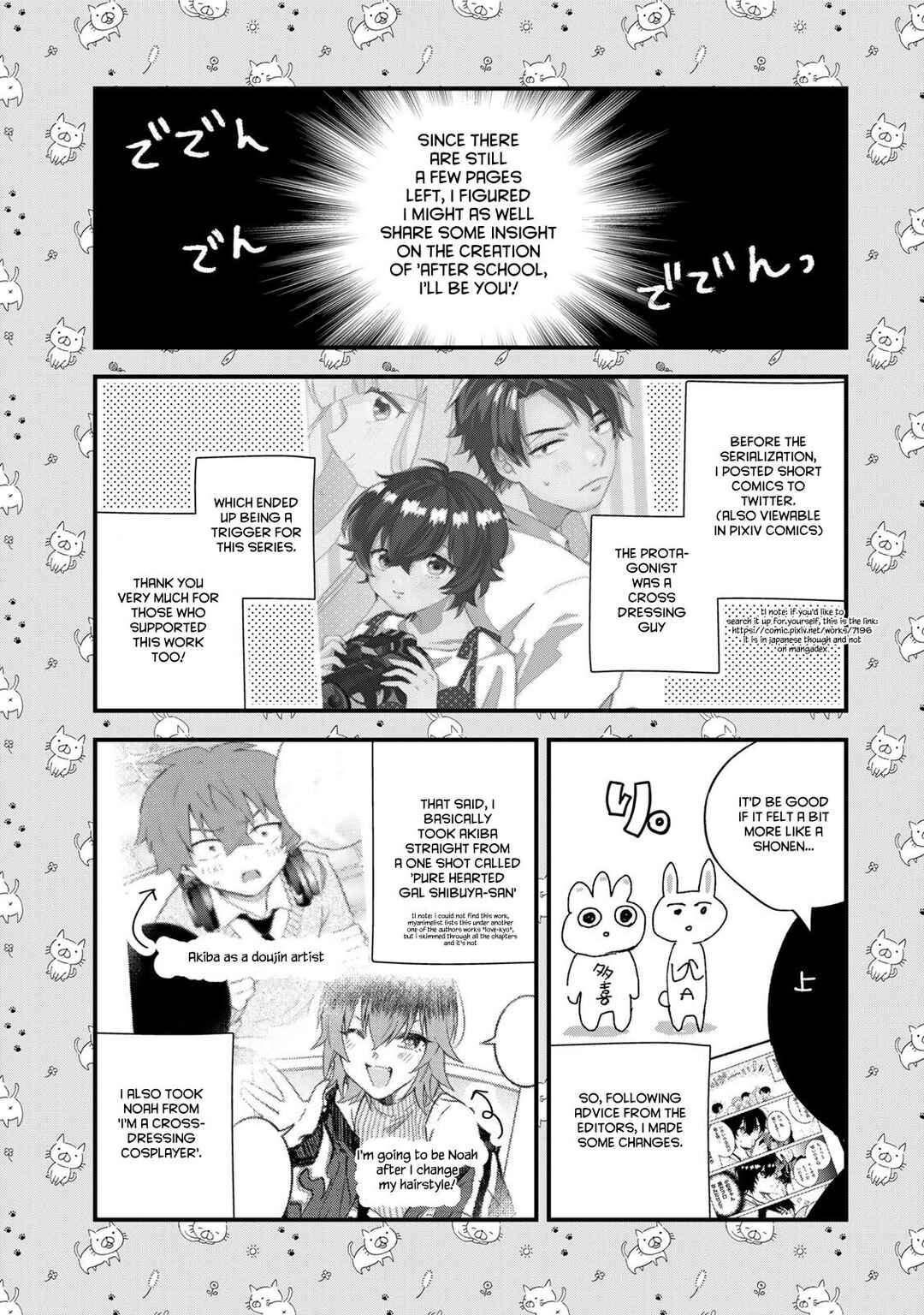 Houkago, Boku wa Kimi ni Naru Chapter 22.1 - Page 13
