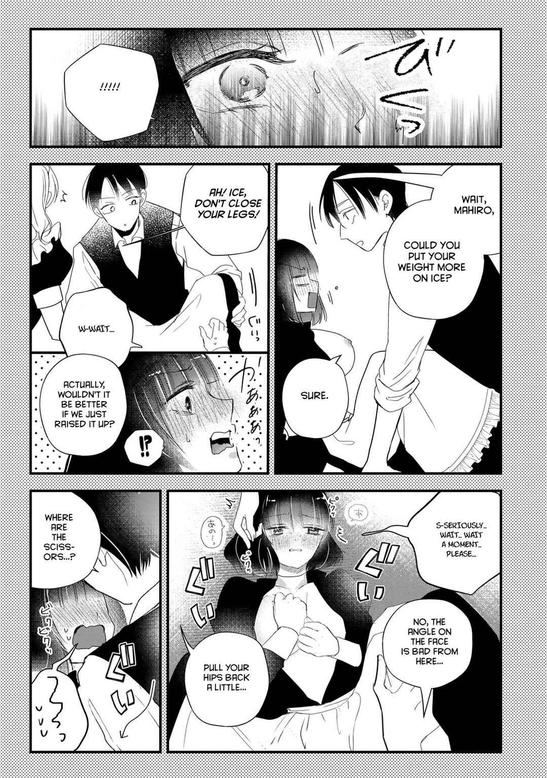Houkago, Boku wa Kimi ni Naru Chapter 22.1 - Page 7