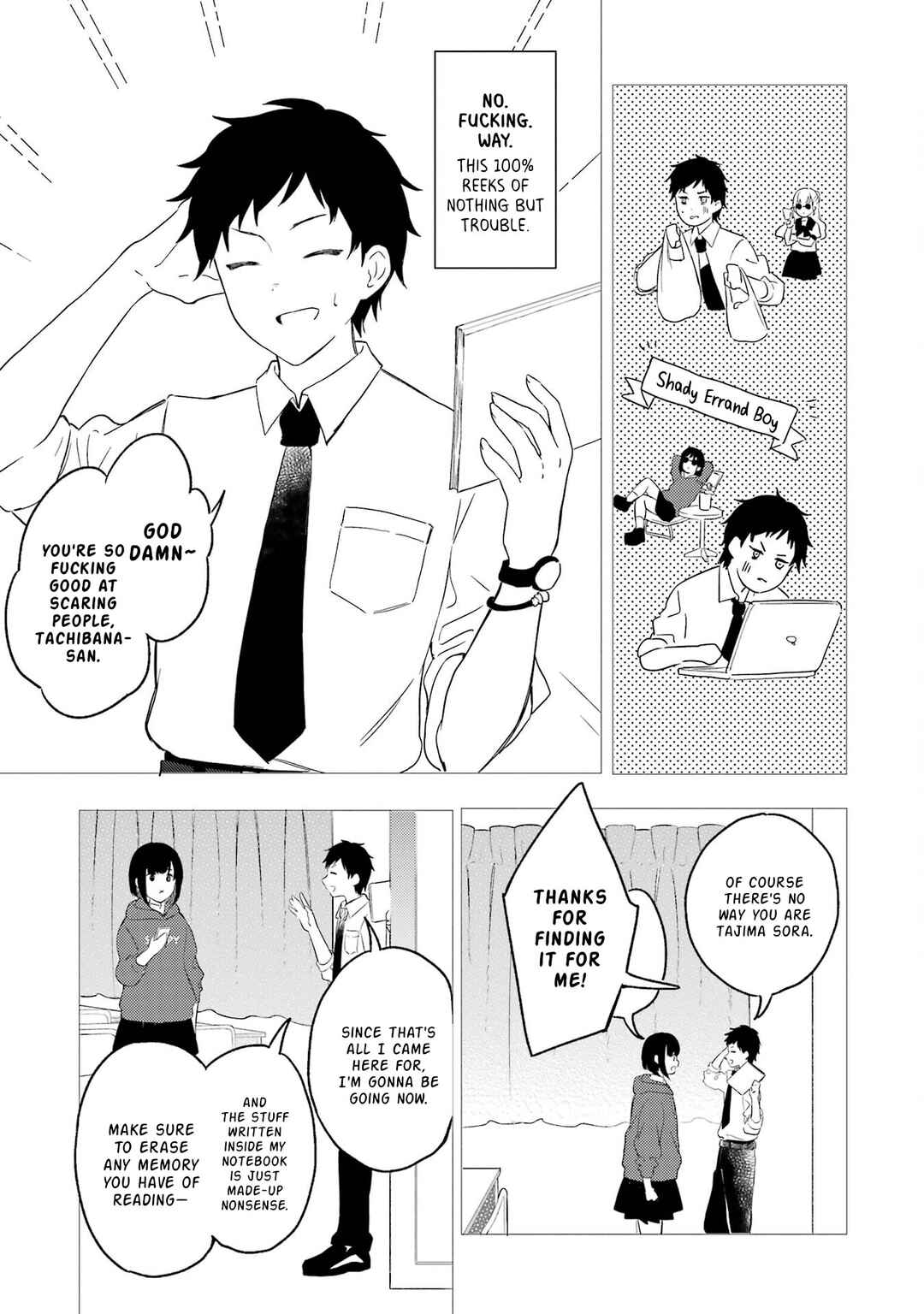 Polaris wa Kienai Chapter 2 - Page 8