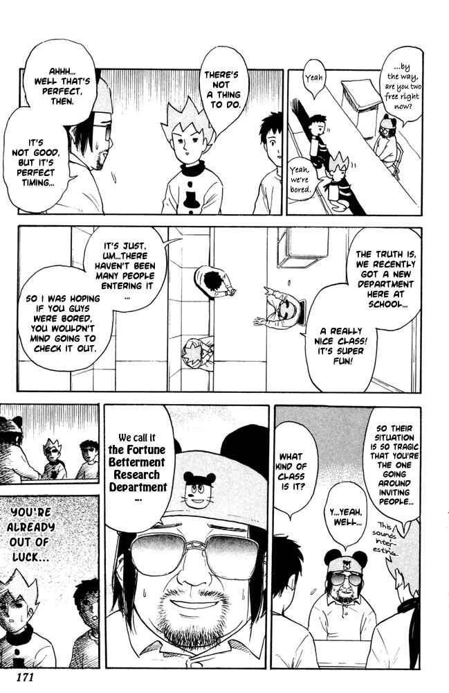 Pyu to Fuku! Jaguar Chapter 60 - Page 3