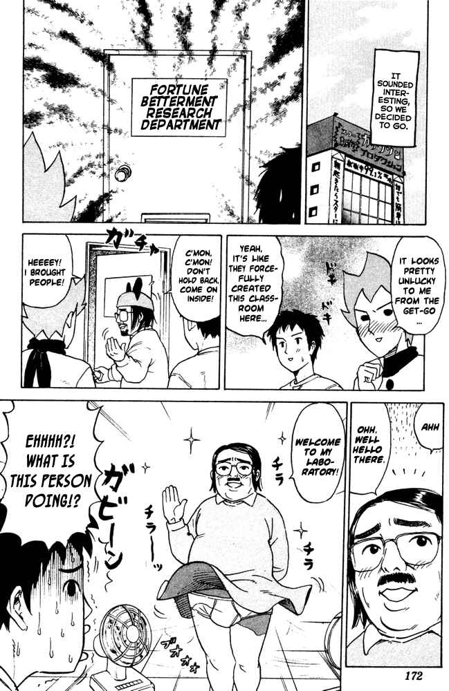 Pyu to Fuku! Jaguar Chapter 60 - Page 4