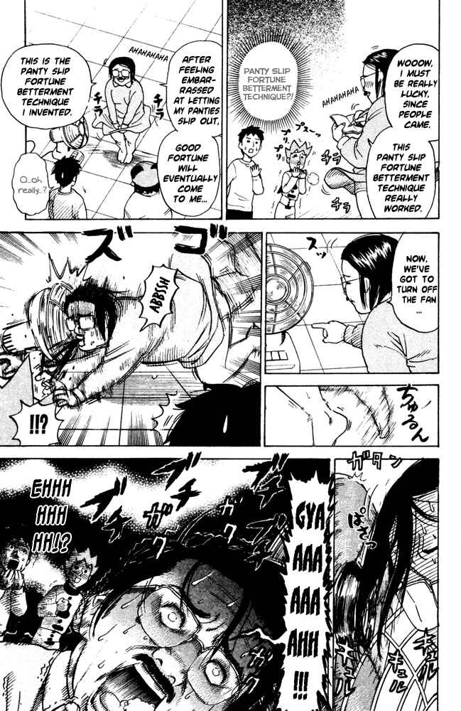 Pyu to Fuku! Jaguar Chapter 60 - Page 5
