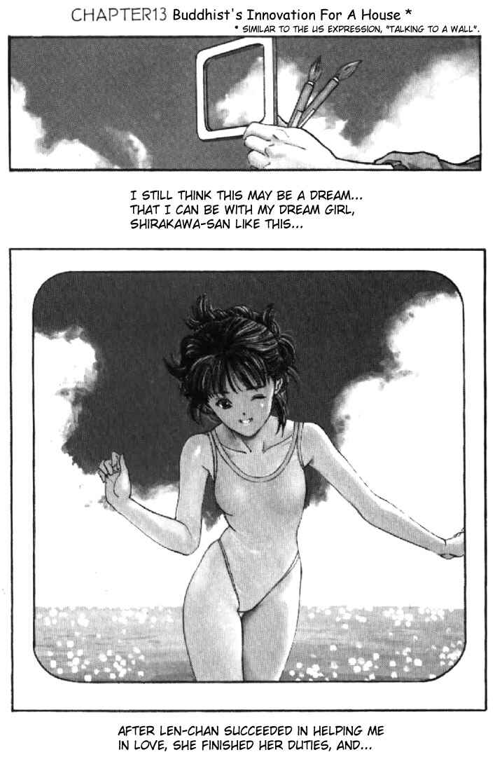 Video Girl Ai Chapter 129.1 - Page 2