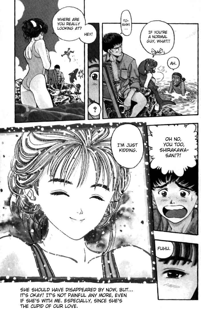 Video Girl Ai Chapter 129.1 - Page 4