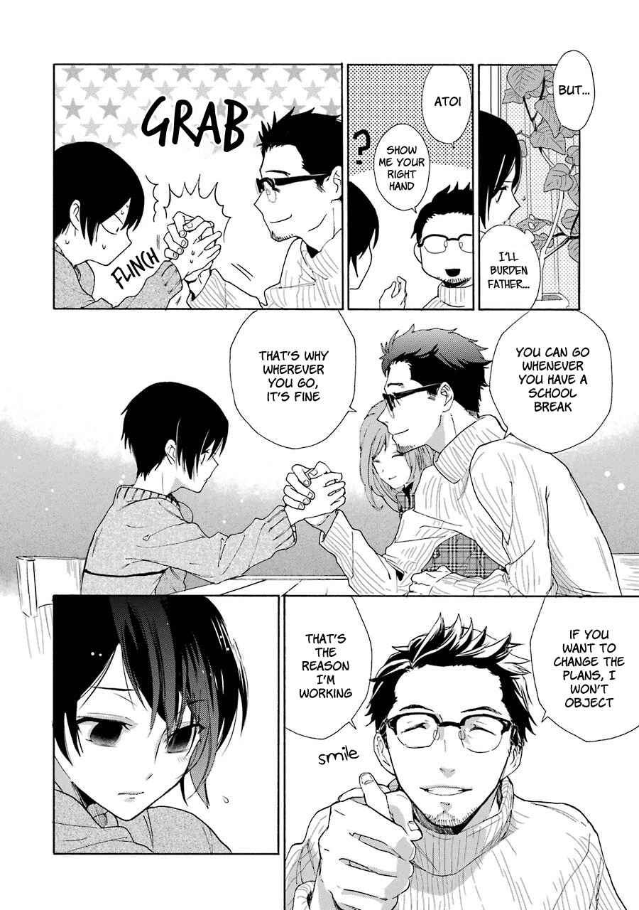 Shiraishi-kun's Classmates Chapter 1 - Page 13