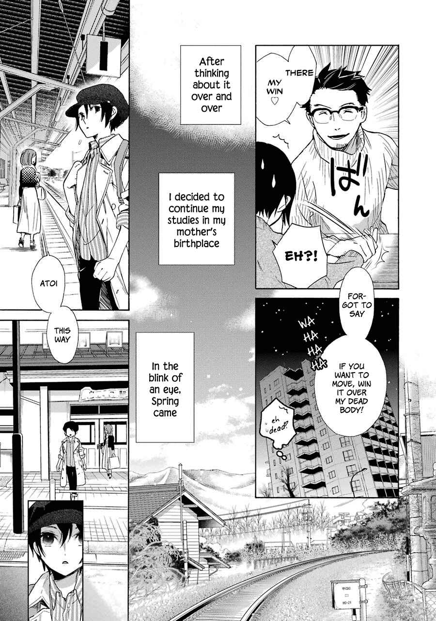 Shiraishi-kun's Classmates Chapter 1 - Page 14
