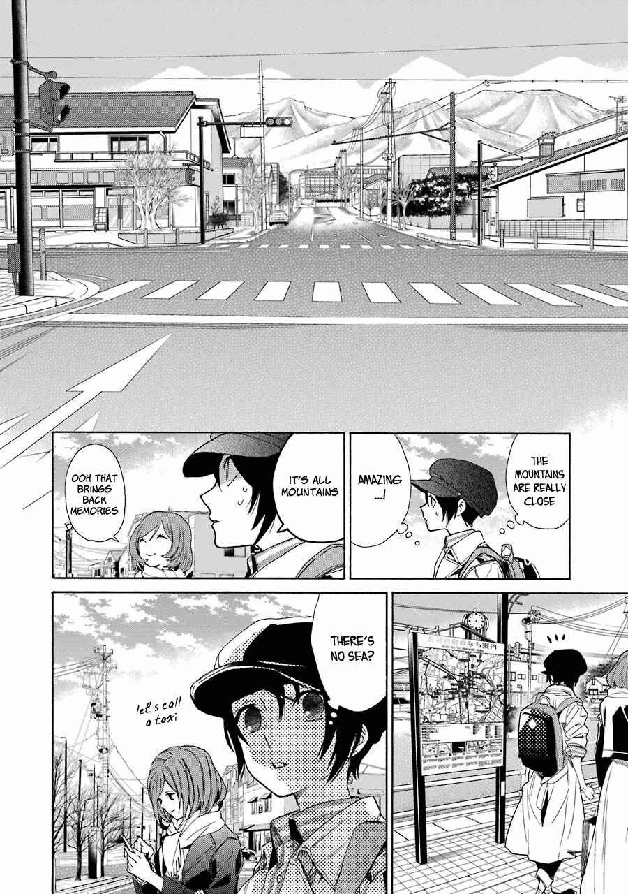 Shiraishi-kun's Classmates Chapter 1 - Page 15