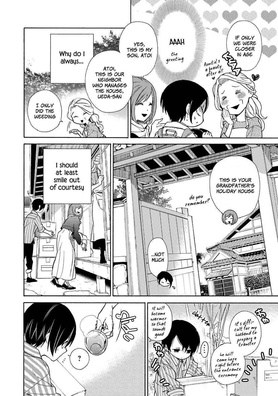 Shiraishi-kun's Classmates Chapter 1 - Page 17