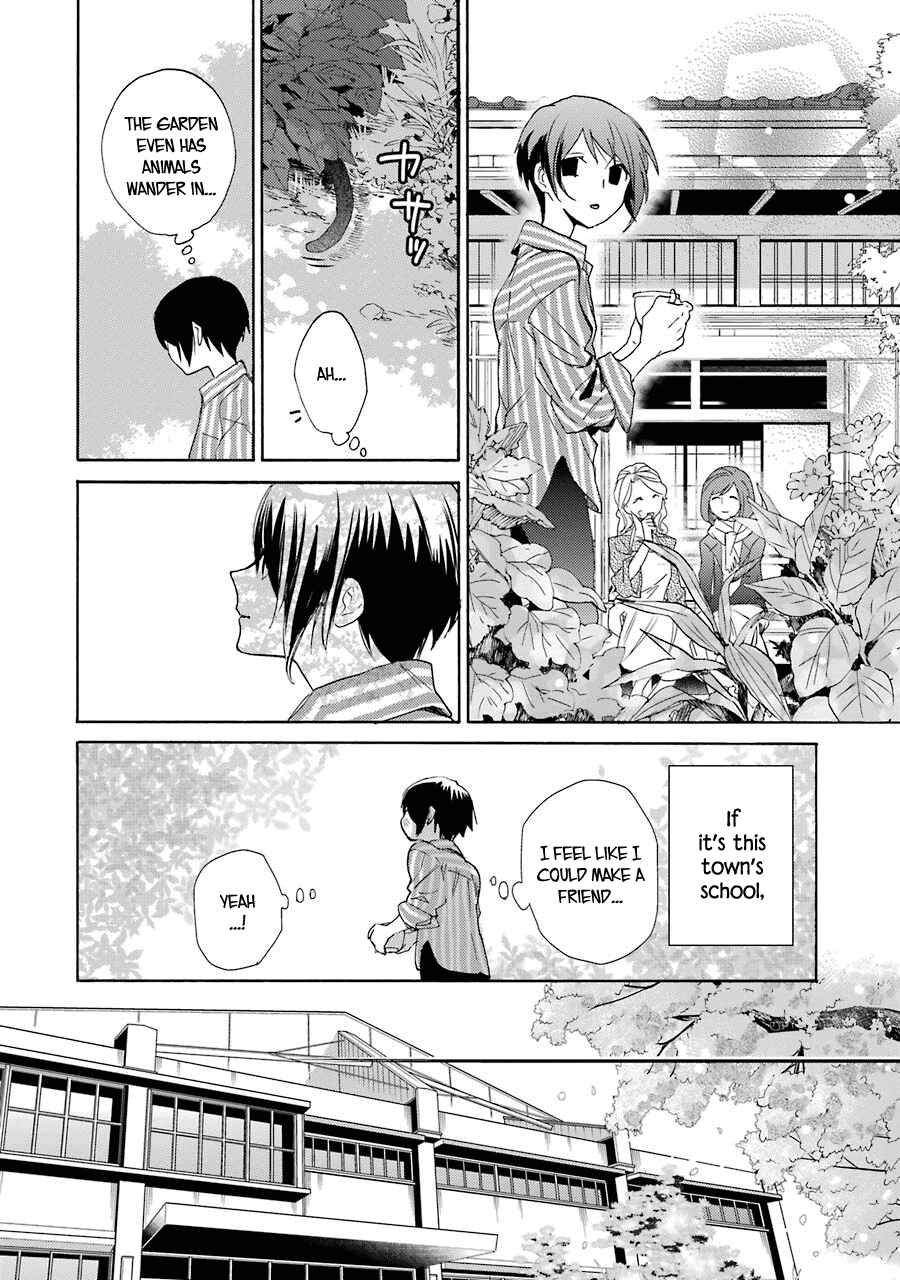 Shiraishi-kun's Classmates Chapter 1 - Page 19