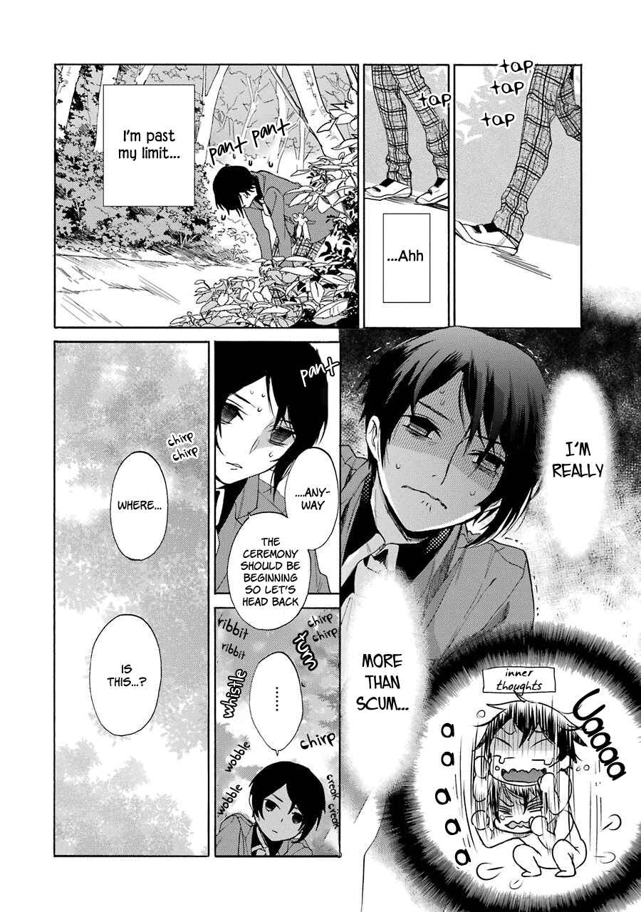 Shiraishi-kun's Classmates Chapter 1 - Page 25