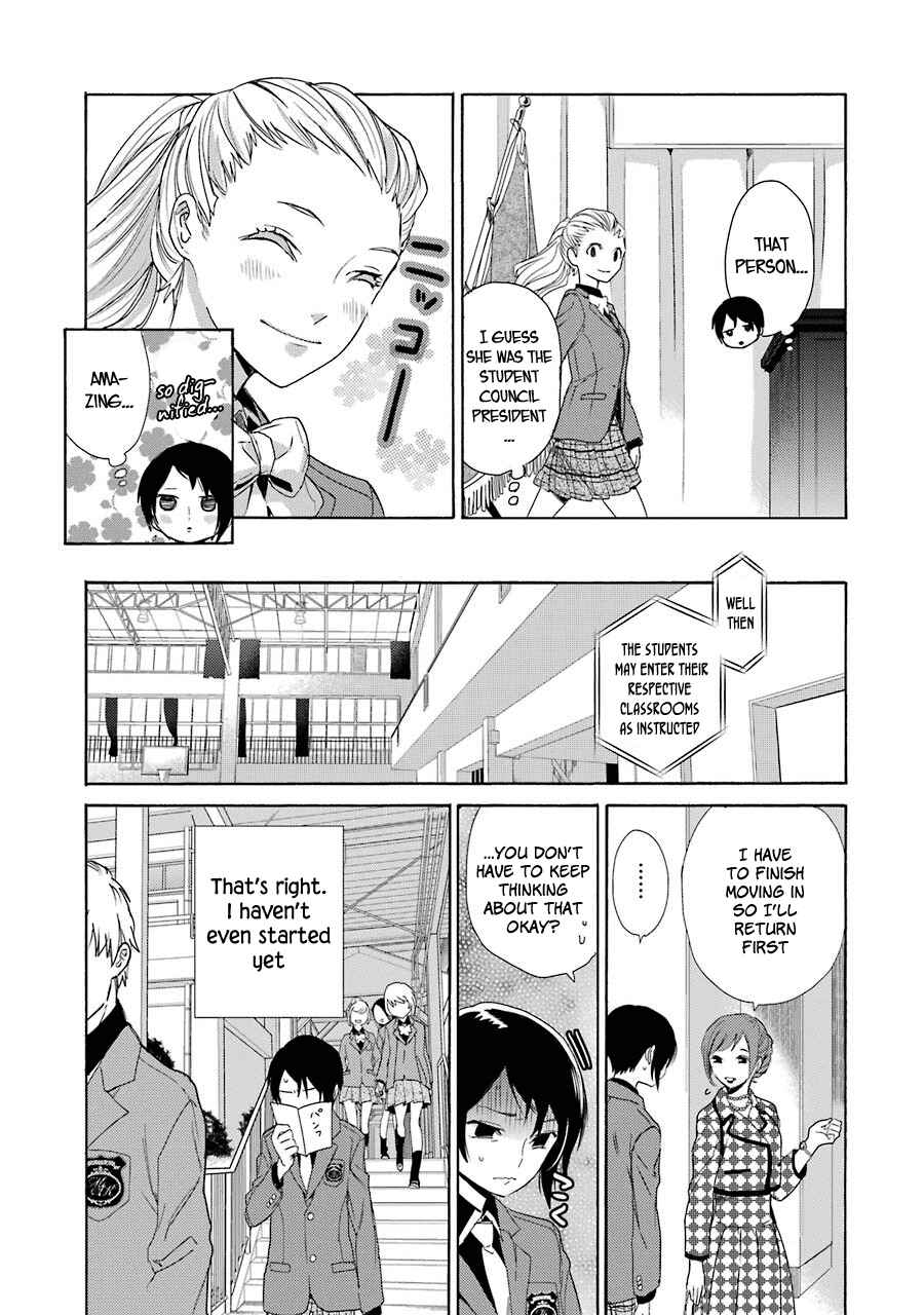 Shiraishi-kun's Classmates Chapter 1 - Page 34