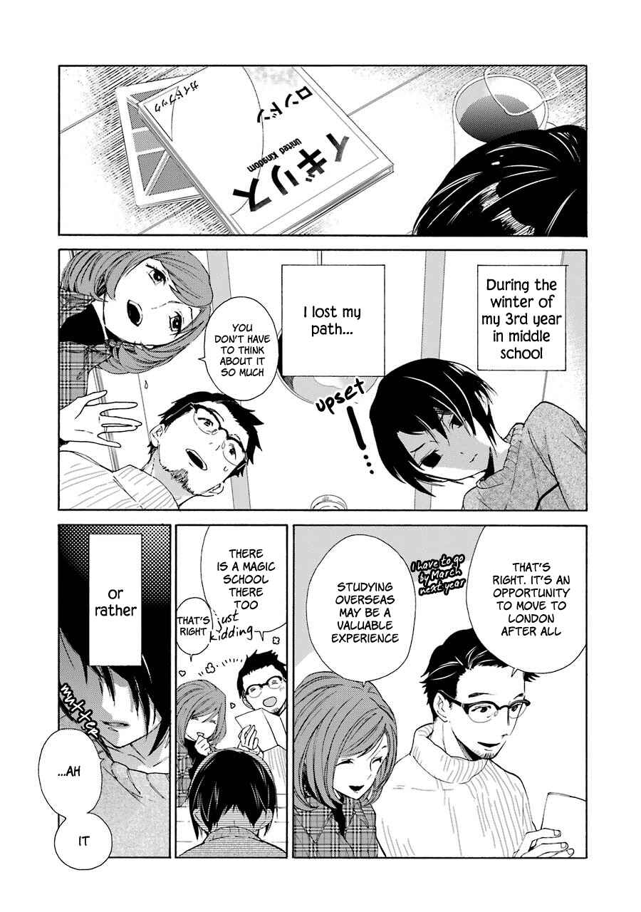 Shiraishi-kun's Classmates Chapter 1 - Page 8