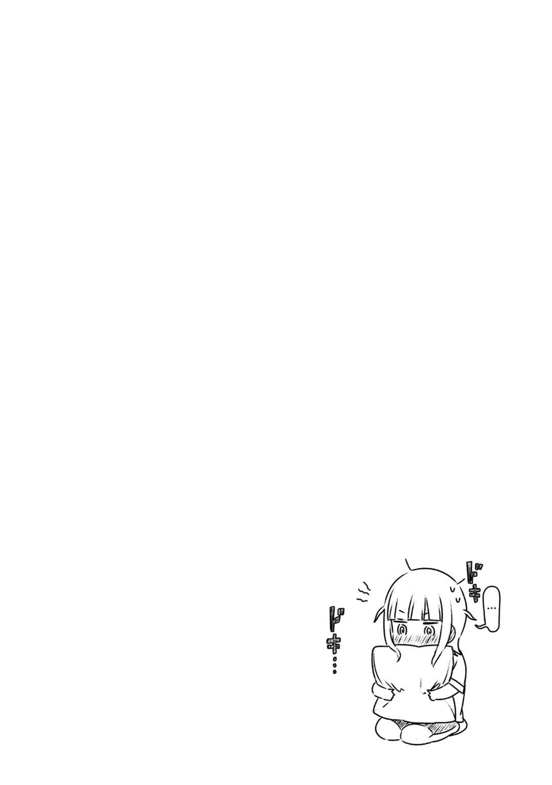 Ane ni Naritai Ane VS Yuri ni Naritai Imouto Chapter 22.5 - Page 4