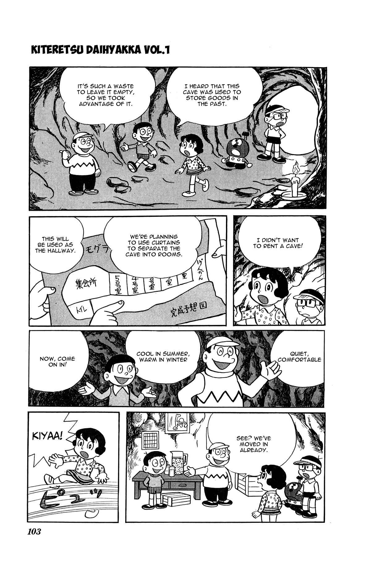 Kiteretsu Daihyakka Chapter 6 - Page 15