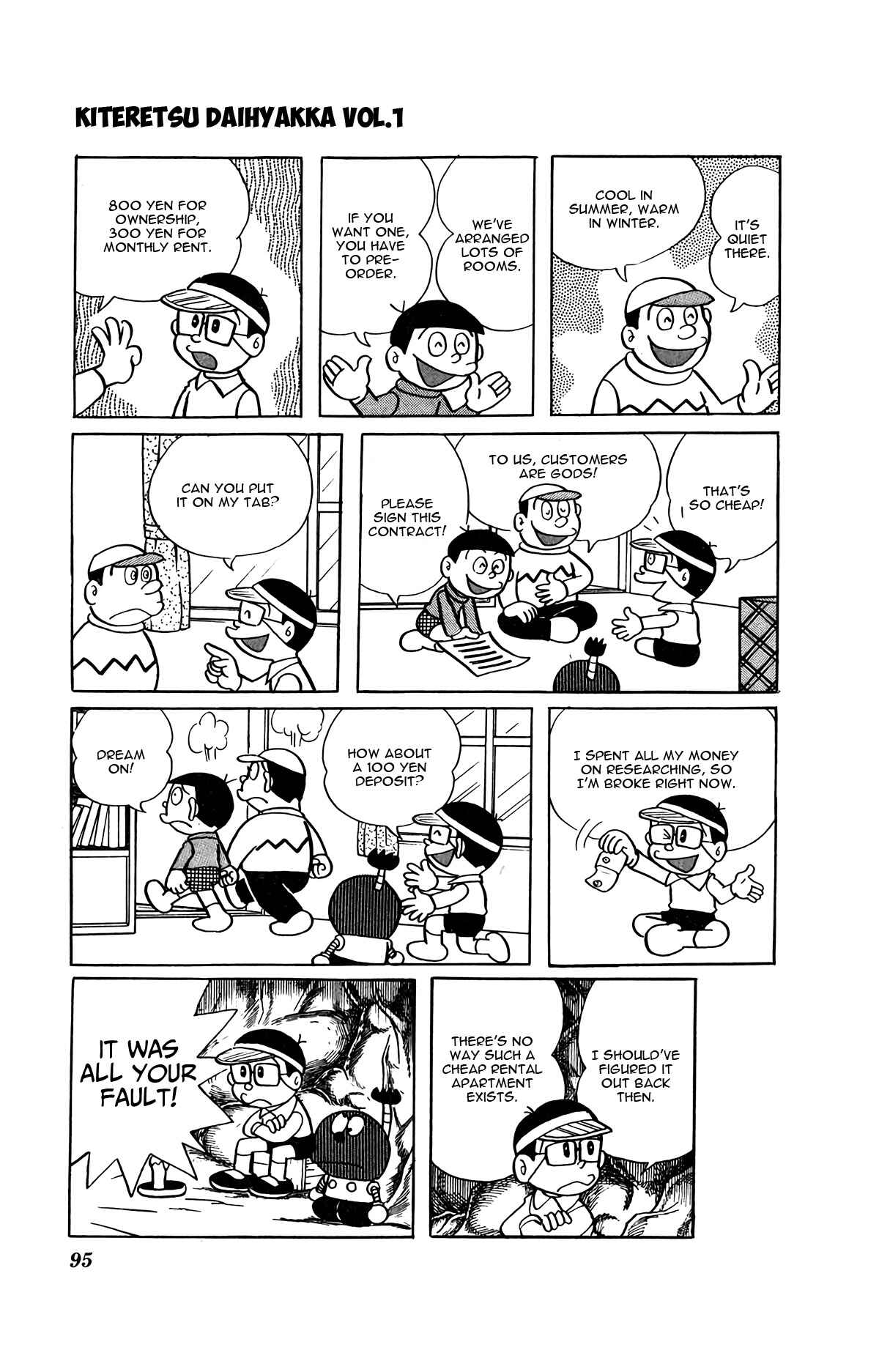 Kiteretsu Daihyakka Chapter 6 - Page 7