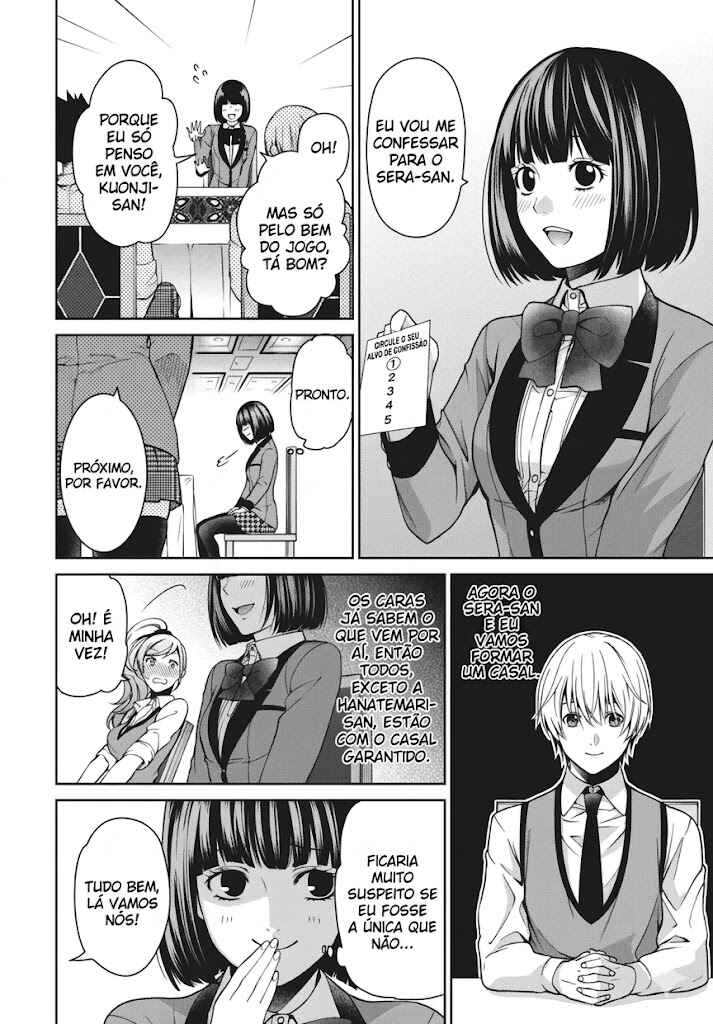 Kakegurui Twin Chapter 7 - Page 15